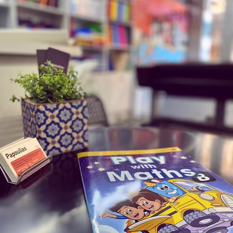 Εκτυπώσεις Αθήνα