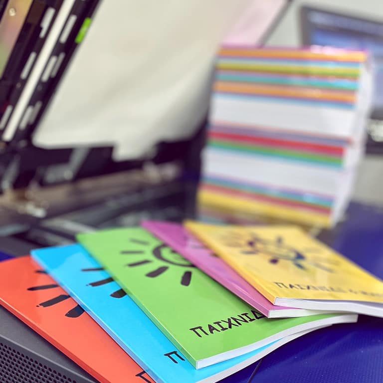 Εκτυπώσεις Αθήνα