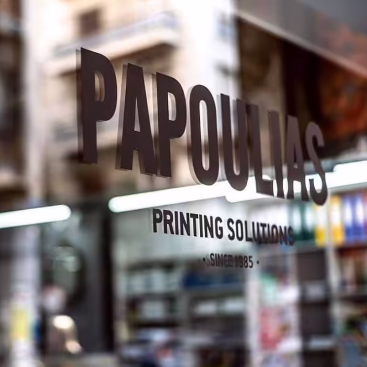 Φωτοτυπάδικα Αθήνα Κέντρο