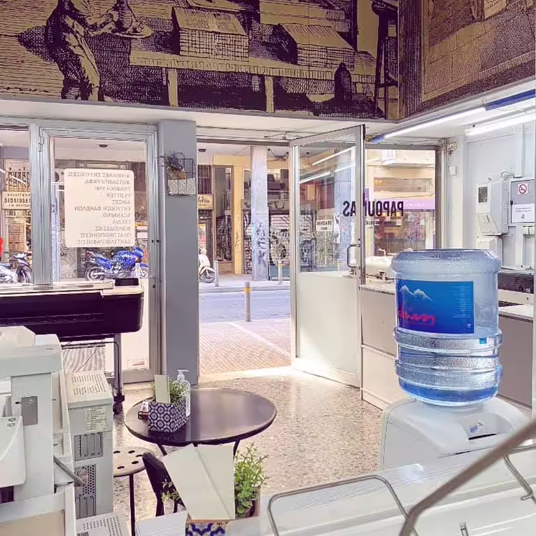 Εκτυπώσεις Παπούλιας Αθήνα Κέντρο