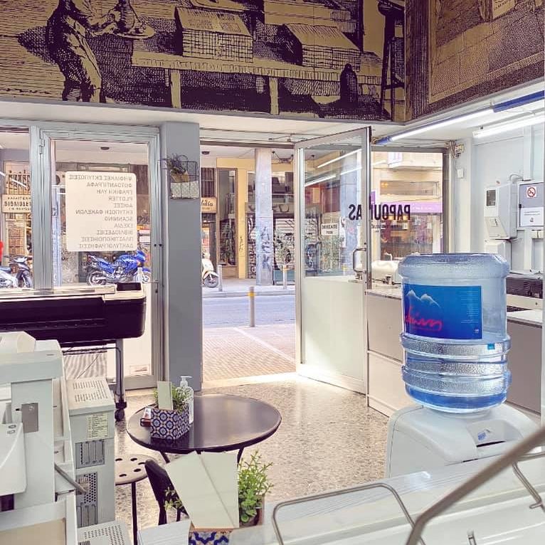 Εκτυπώσεις Παπούλιας Αθήνα Κέντρο