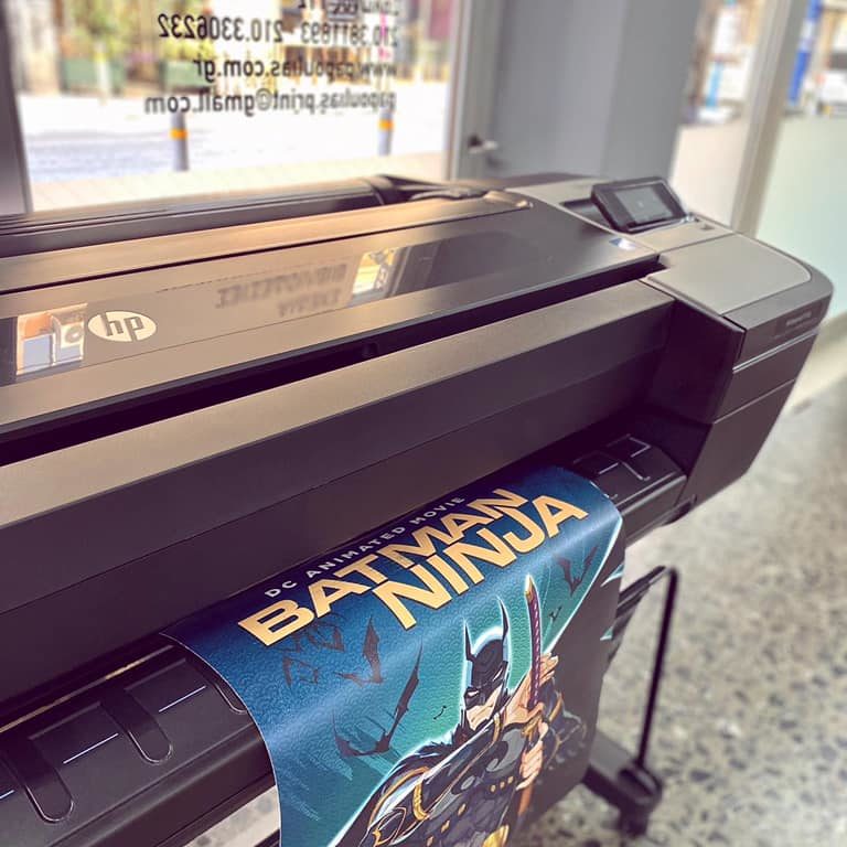 Αφίσες & Γιγαντοαφίσες 4 Εκτυπώσεις Αφίσες - Γιγαντοαφίσες