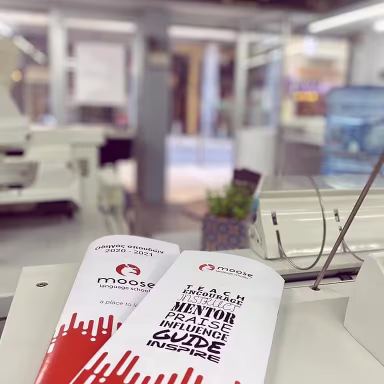 Βιβλιοδεσίες Αθήνα