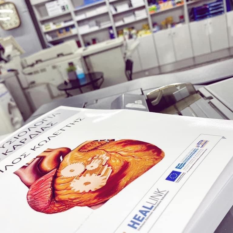 Ψηφιακή Εκτύπωση 13 Ψηφιακές Εκτυπώσεις Παπούλιας