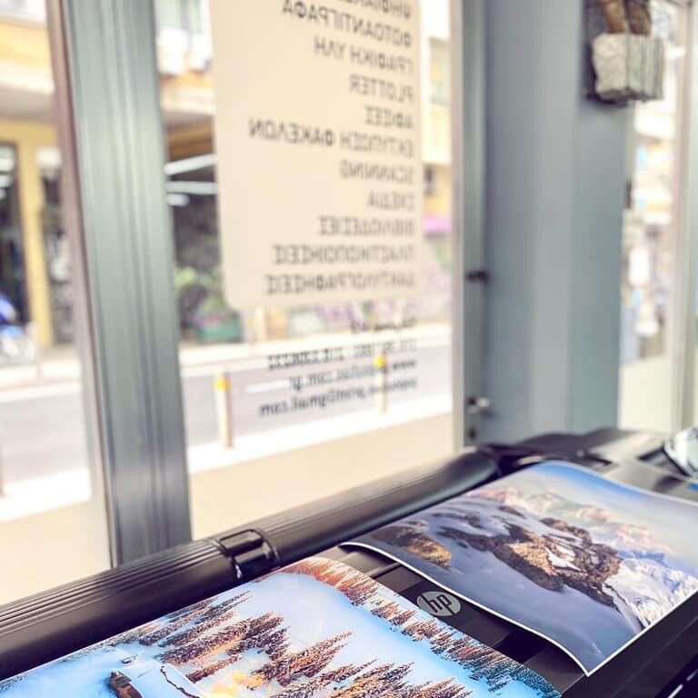 Αφίσες & Γιγαντοαφίσες 7 Αφίσες Γιγαντοαφίσες Αθήνα