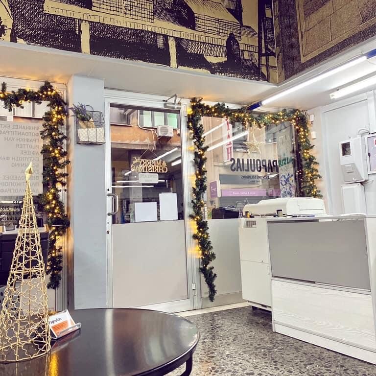 Φωτοτυπάδικο Αθήνα