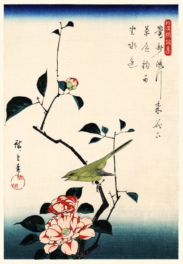 Chinese flower