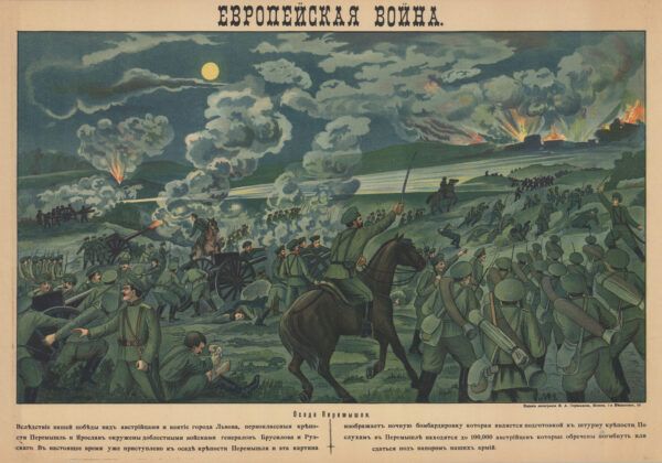 The war