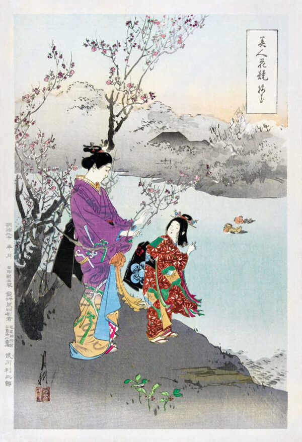The women in lake