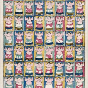 Sumo