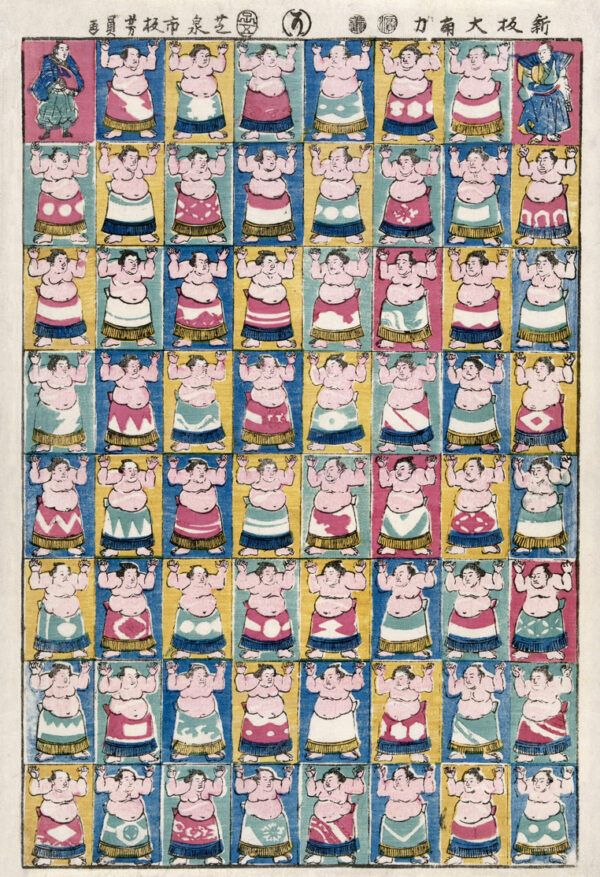 Sumo