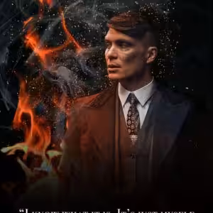 Thomas Shelby