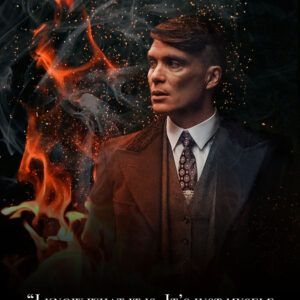 Thomas Shelby